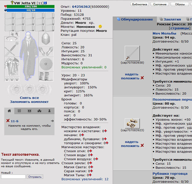 ����� ������. ������ �������. �������� (1)