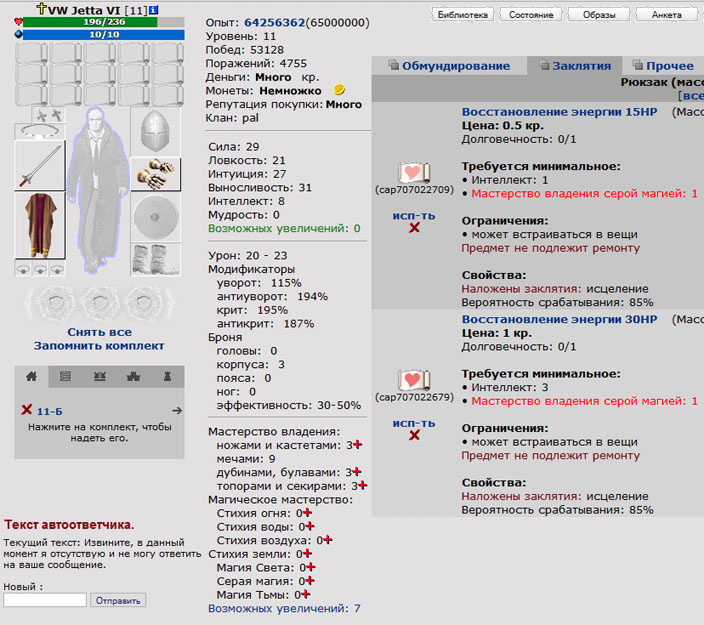 ����� ������. ������ �������. �������� (2).