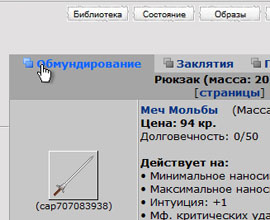 ����� ������. ������� ������ � ��������� (1).