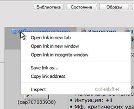 ����� ������. ������� ������ � ��������� (2).