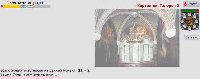 ����� ������. ������. ������� ����.