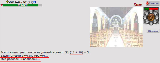 ����� ������. ��������������� - ������ � ���������. ������� ����.