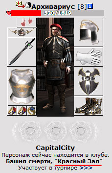 ����� ������. ���������� ��� ��������� �������.