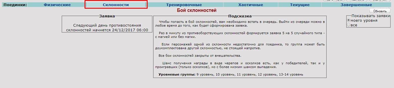QIP Shot - Image: 2017-01-22 22:53:28